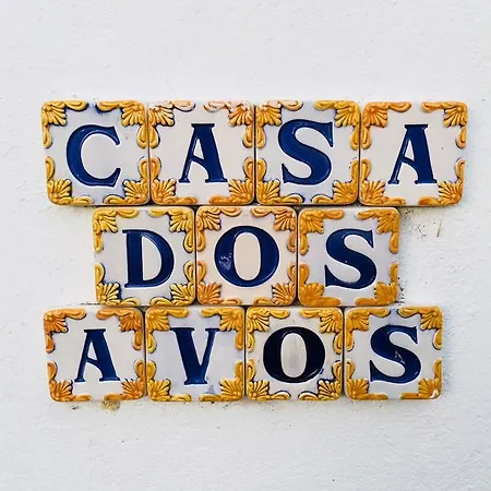 Casa Dos Avos By Aqualeisure Летний дом Овар